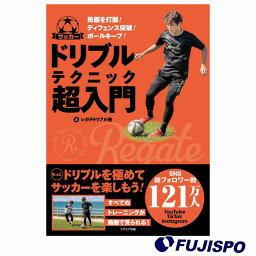 サッカー その他 フジスポ 野球用品とサッカーの専門店 大阪 藤井寺スポーツ