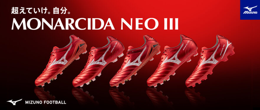 モナルシーダ　MONARCIDA モレリア　赤　白　RED　WHT ルビーレッド