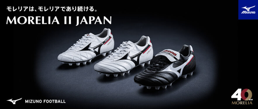 モレリア　MORELIA　リベット無し　クロスステッチ　ショートタン