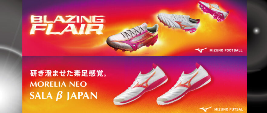 モナルシーダ　MONARCIDA モレリア　赤　白　RED　WHT ルビーレッド